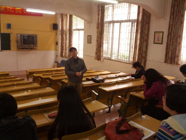 教科所袁老师发言