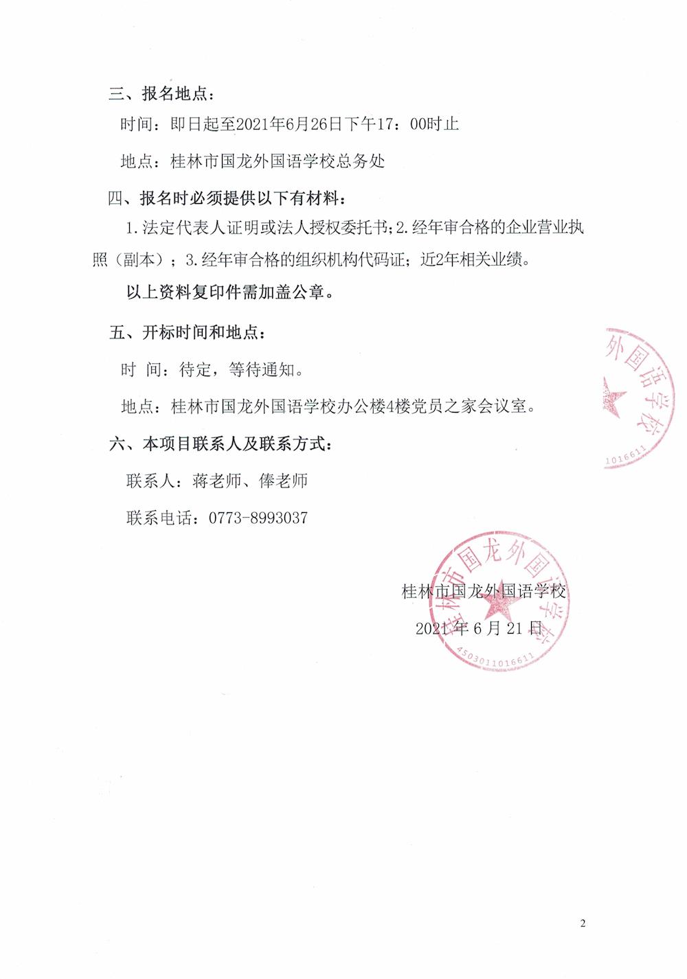 d05dacc700f84edeb0f590f8d76071ff.jpg