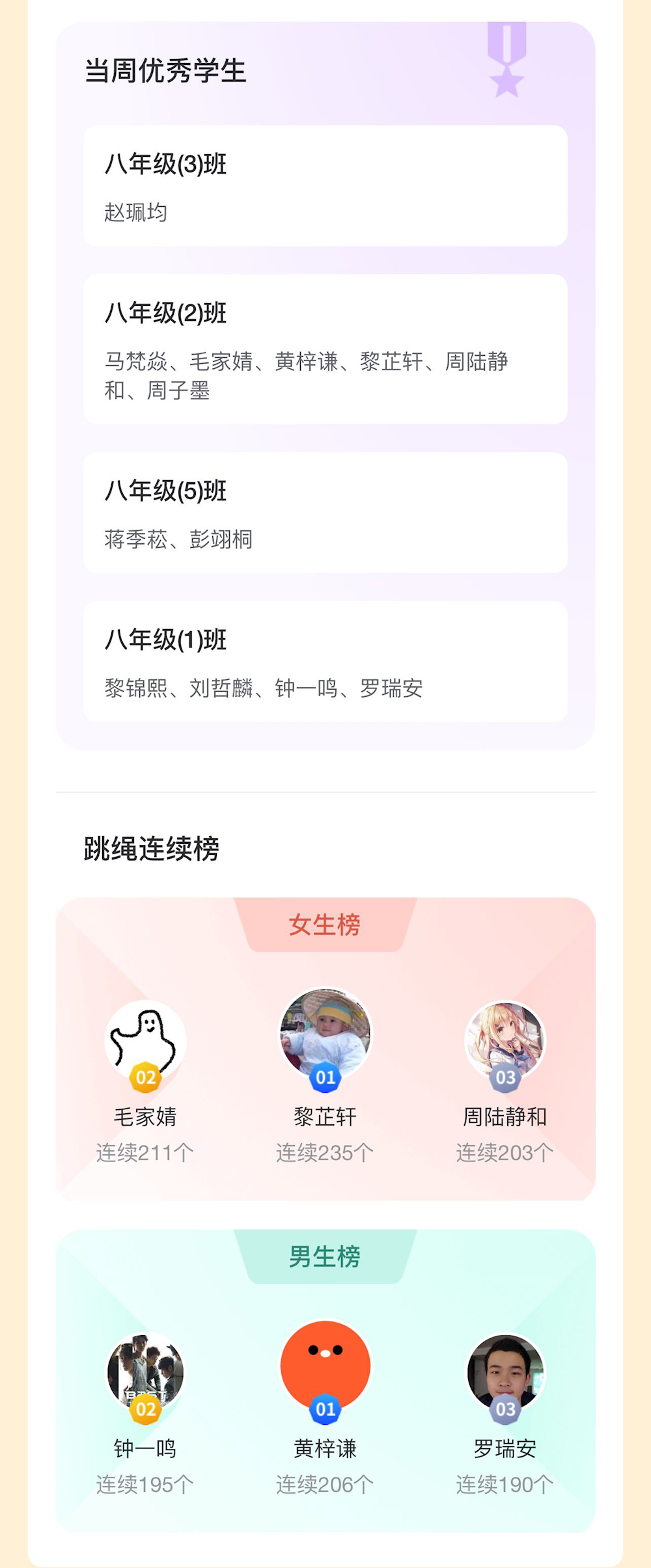 ba9e2e964cfc430cb8c630a18ba0cc95.png