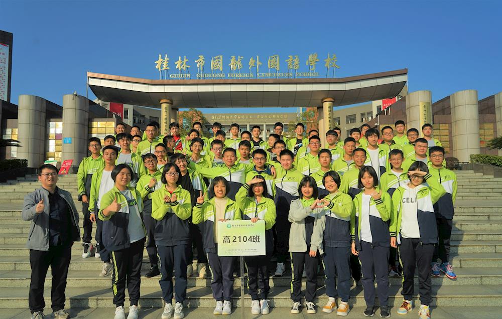 21fbf13ed4884814bc9c9b81e93263c2.jpg