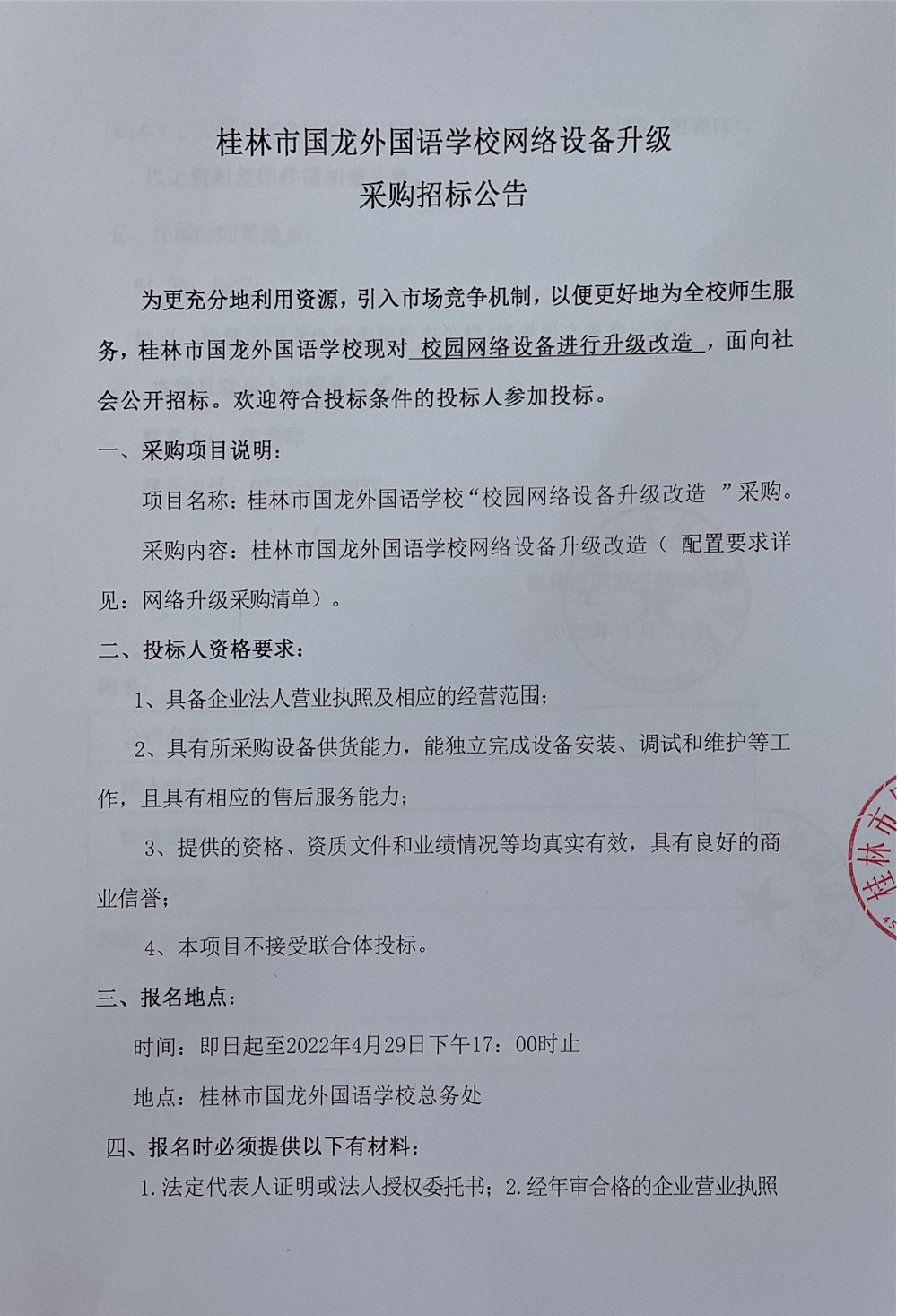 36adcb49a7fc4dc7b859d9ca879c63ba.png