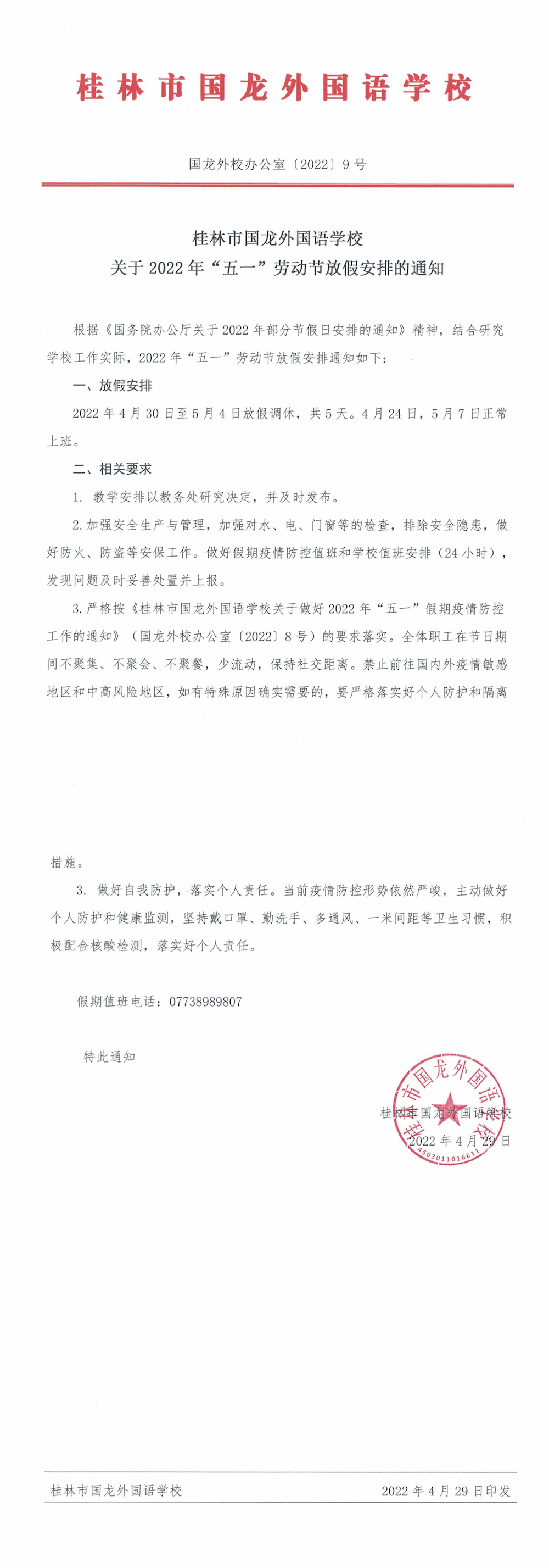 35dba1aa541c4f969667f6f669b26551.png