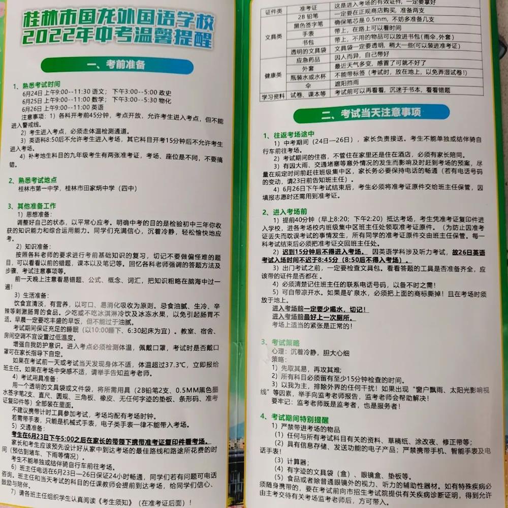 50701de79790465a85e2ed86c2d72ea9.jpg