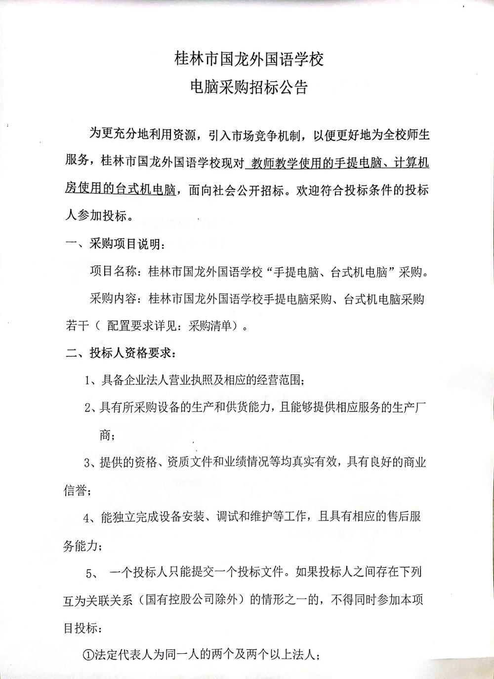 b2836929cd6e4a04bb680b9766ace37a.jpg