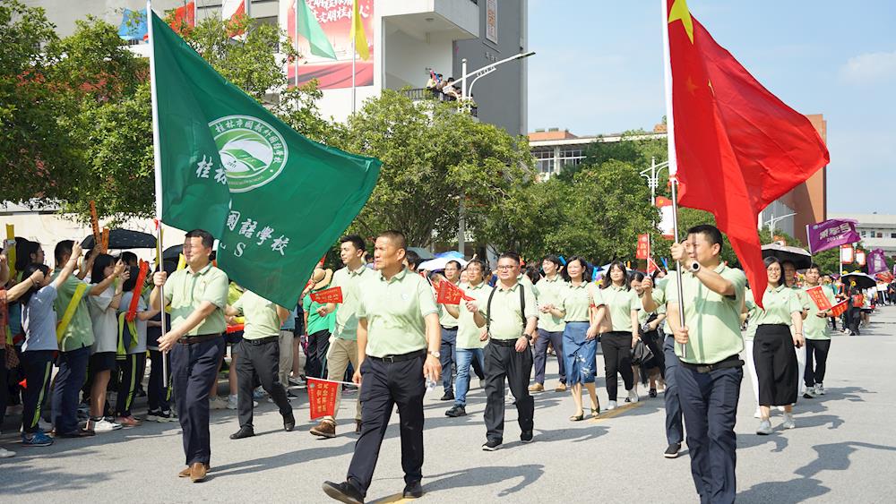 桂林国龙图片