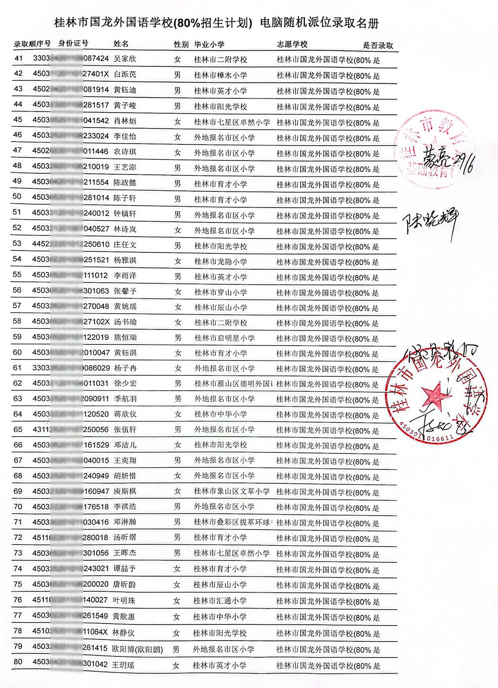 fba95fe838e74707b9dc709d83f7d4b5.jpg