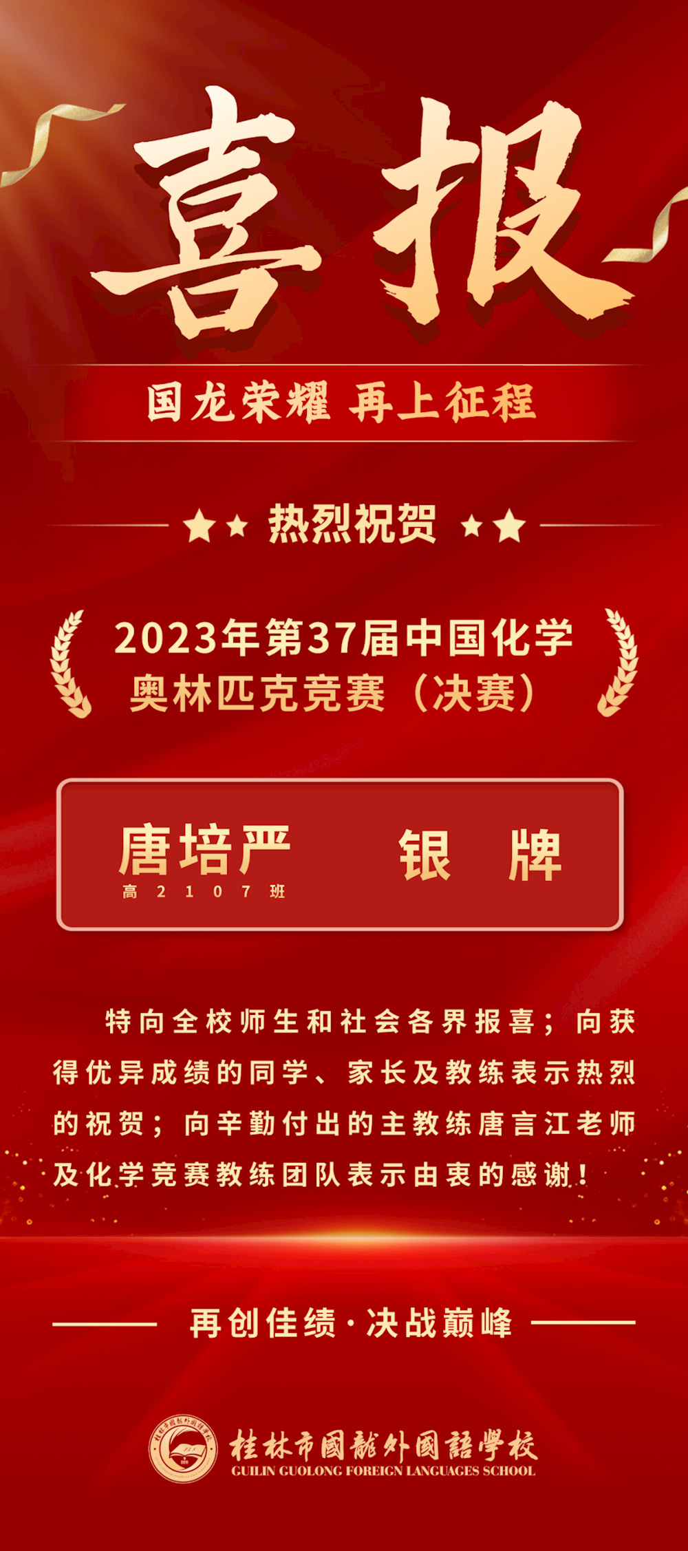 98c601bb101e45bea8c716bfa7007a87.png