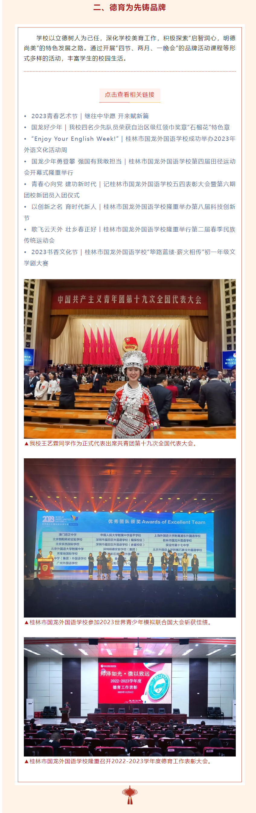 01e7d86a544144f89142ca41bdd932d0.png