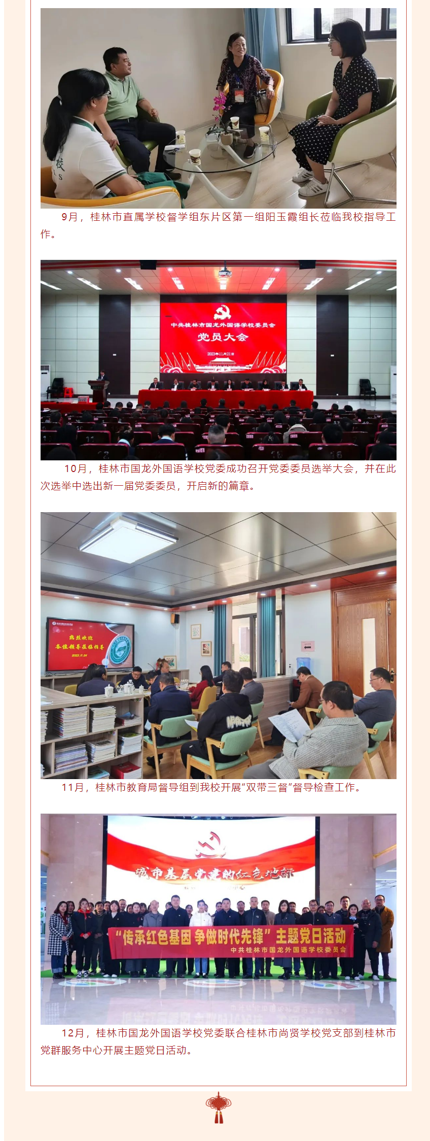 d378ac0502a148b8a8478cab37ca8628.png