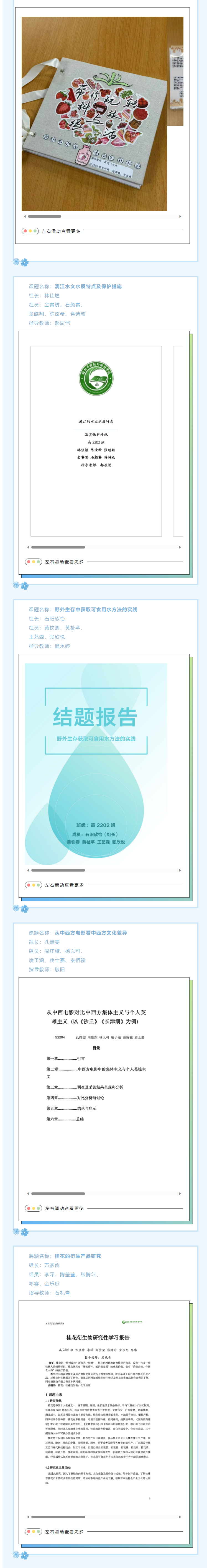 437a5a0d89fb458ab1d13a2b76fa4828.png