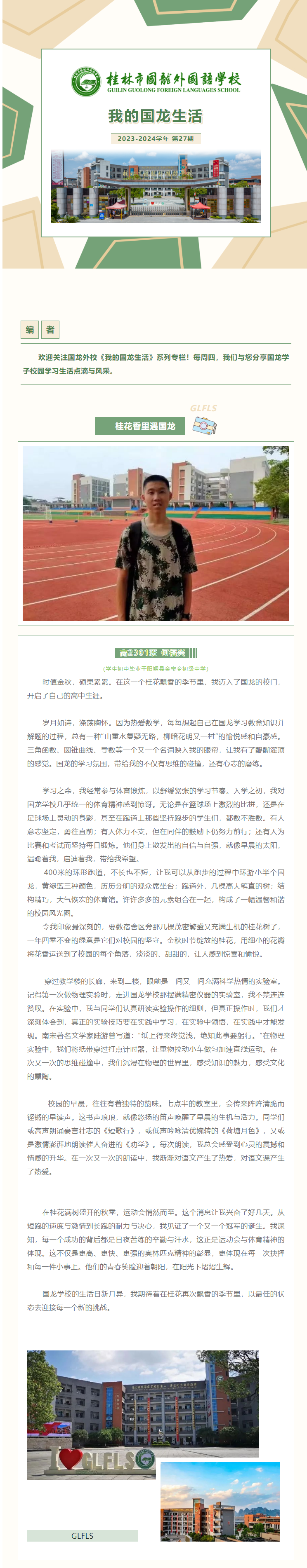 e23ab4489c6240e7baeccd0fe0225358.png