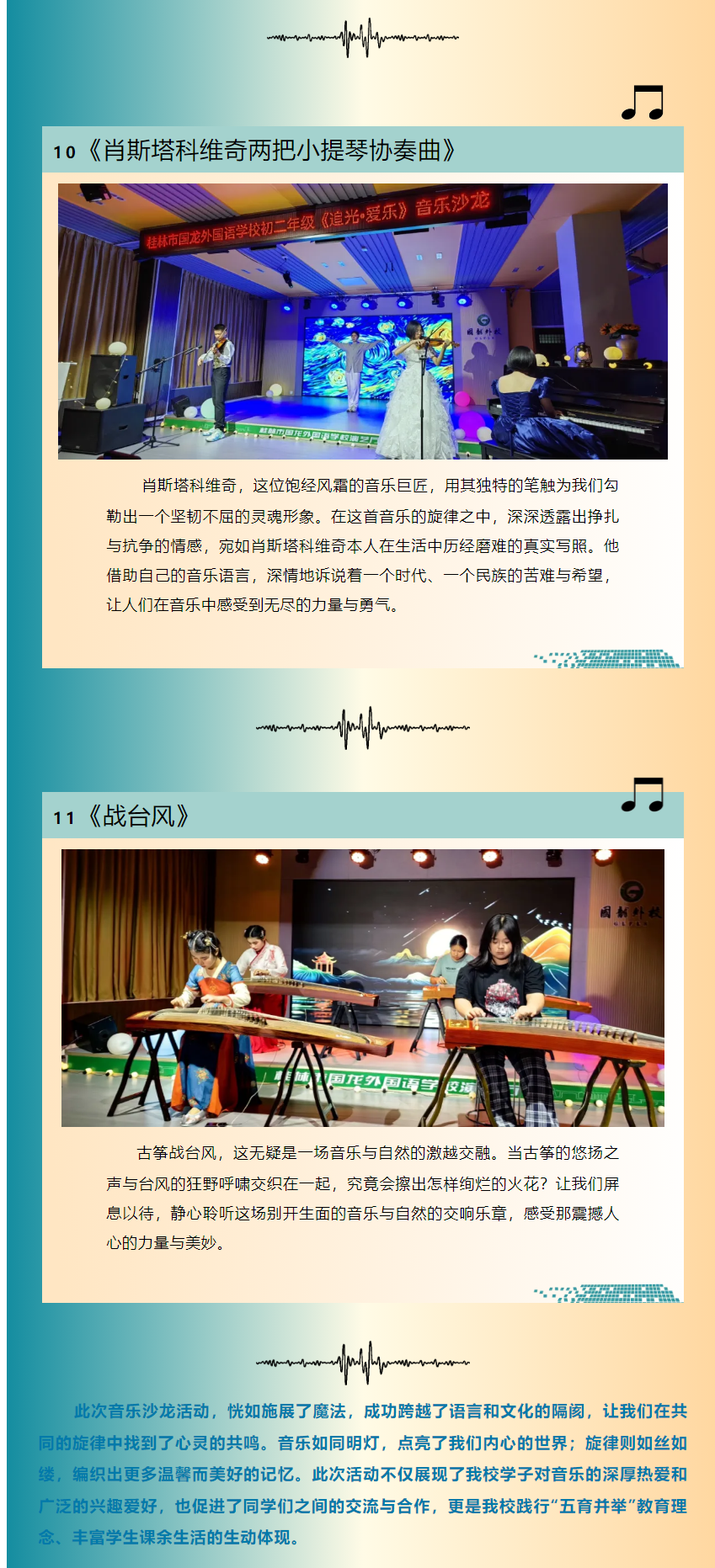 6d2e7cd2cc5d42f9af5e27ab3b7f7118.png