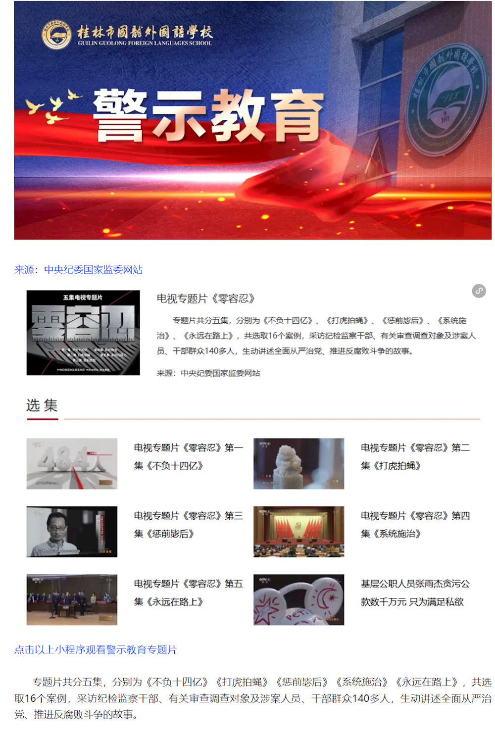 31779eb478dc48748ace5cbd110107b6.png