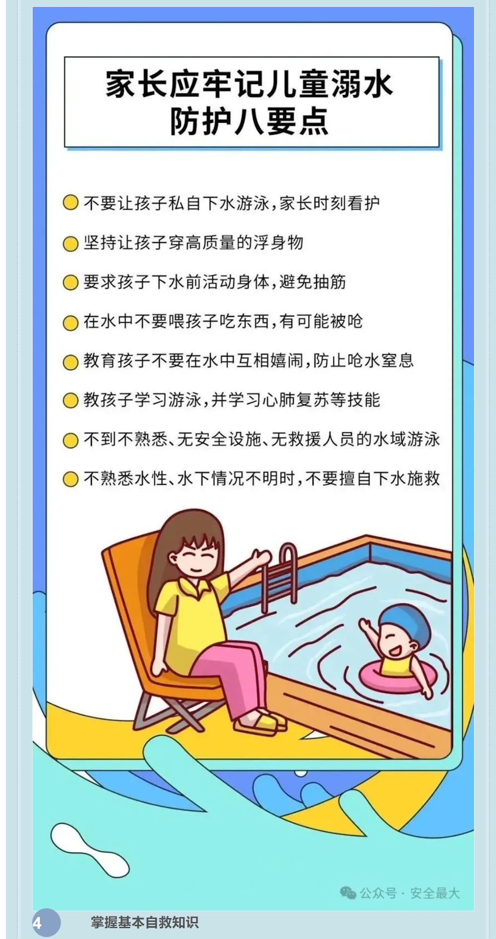 fce5119e5d1348f5a6b9549527aa6e55.png