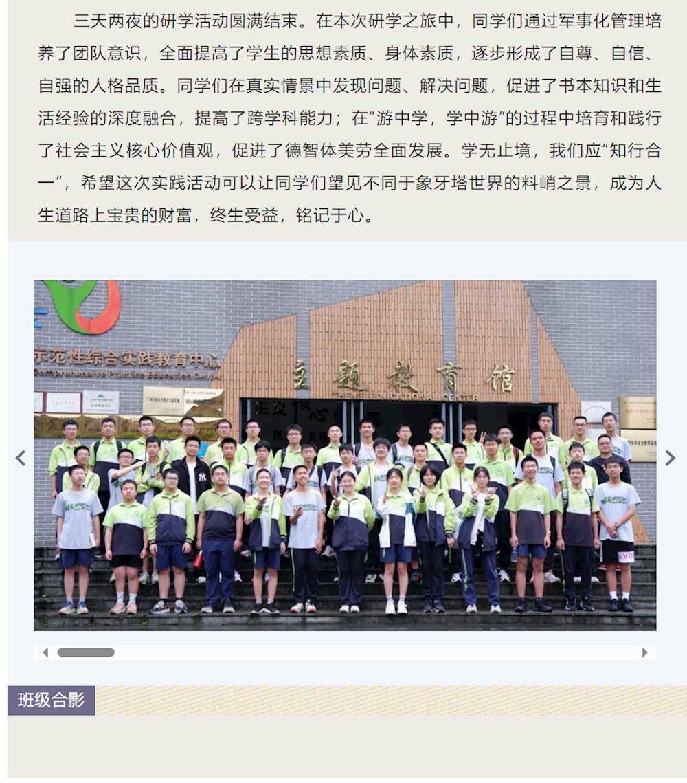 32d1809eae30450c955ad714e20a0ea3.png
