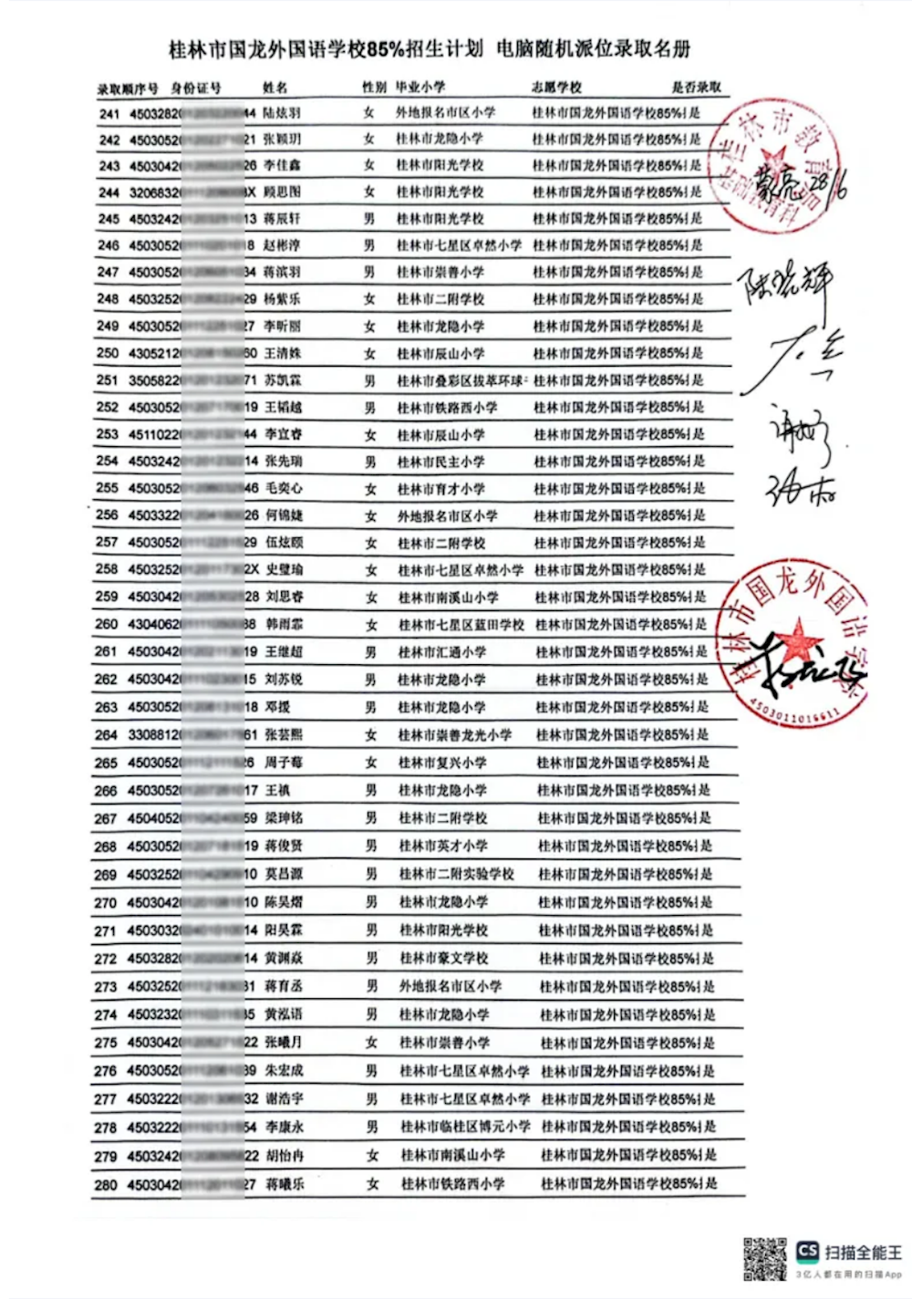 19386cc76b54449c8f5b10af8e8653f5.png