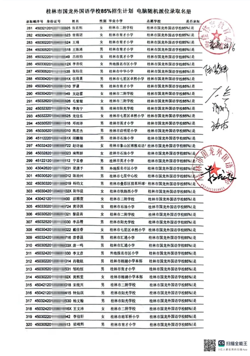 9ed88625257c404e8215a495311569b3.png