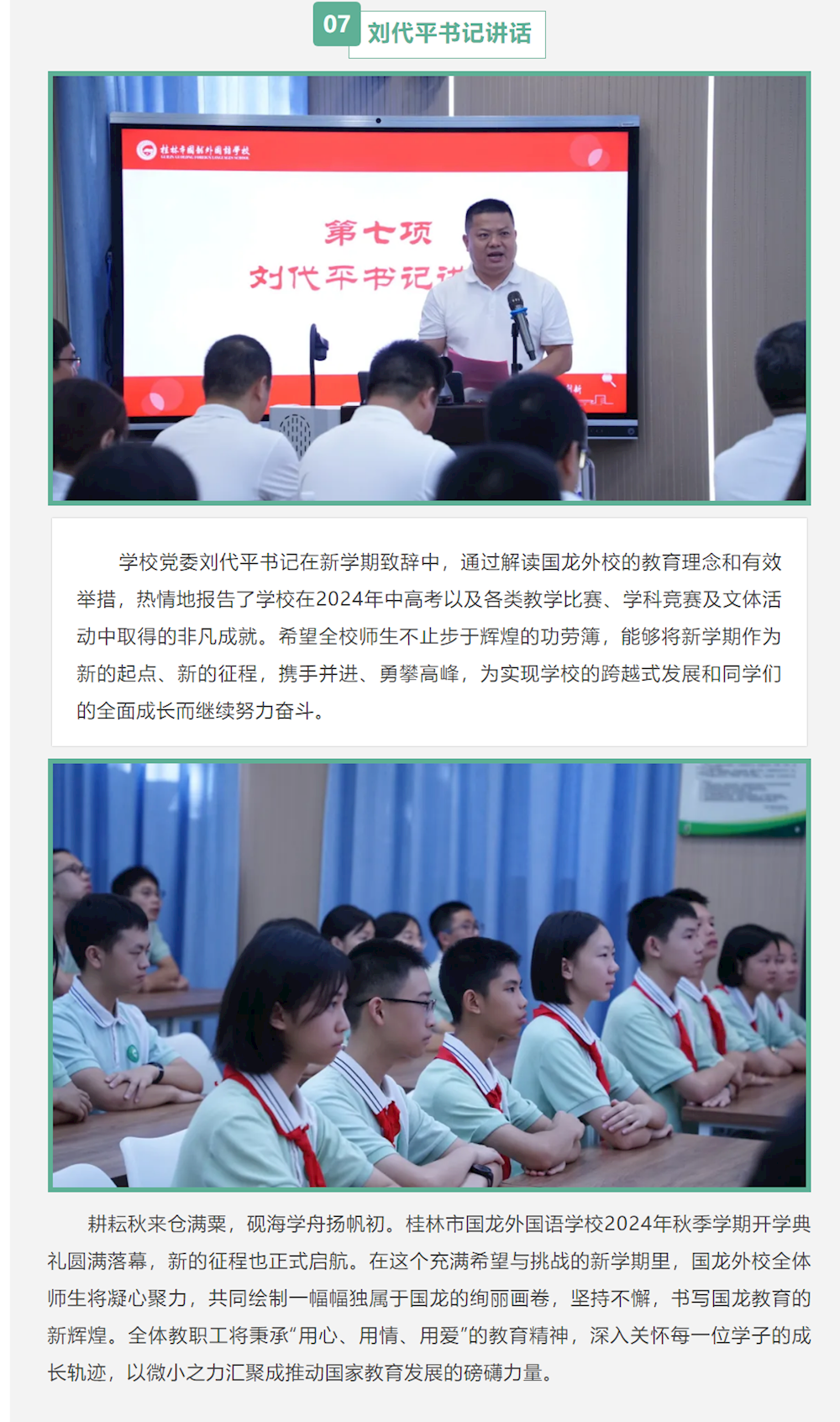 a479a9dfbd6049feb9f5d28074d49bbd.png