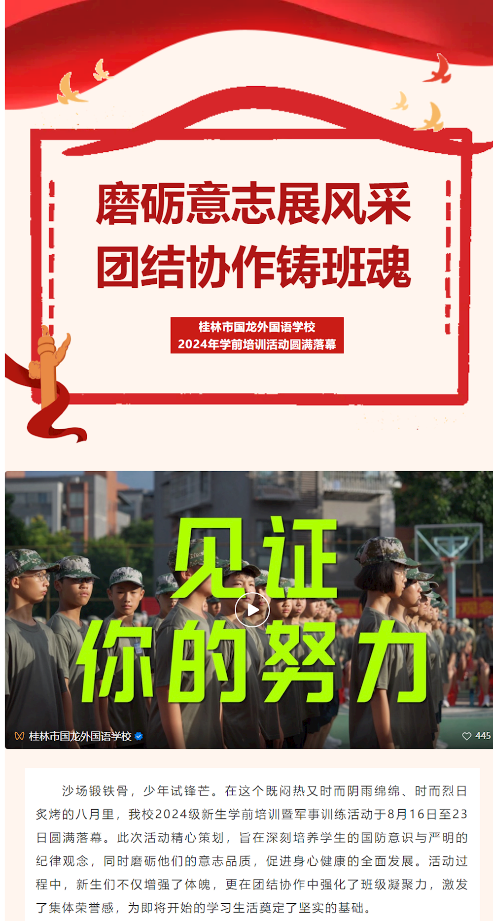 a6743ed506f141b4a28a0e8a38c2d35d.png