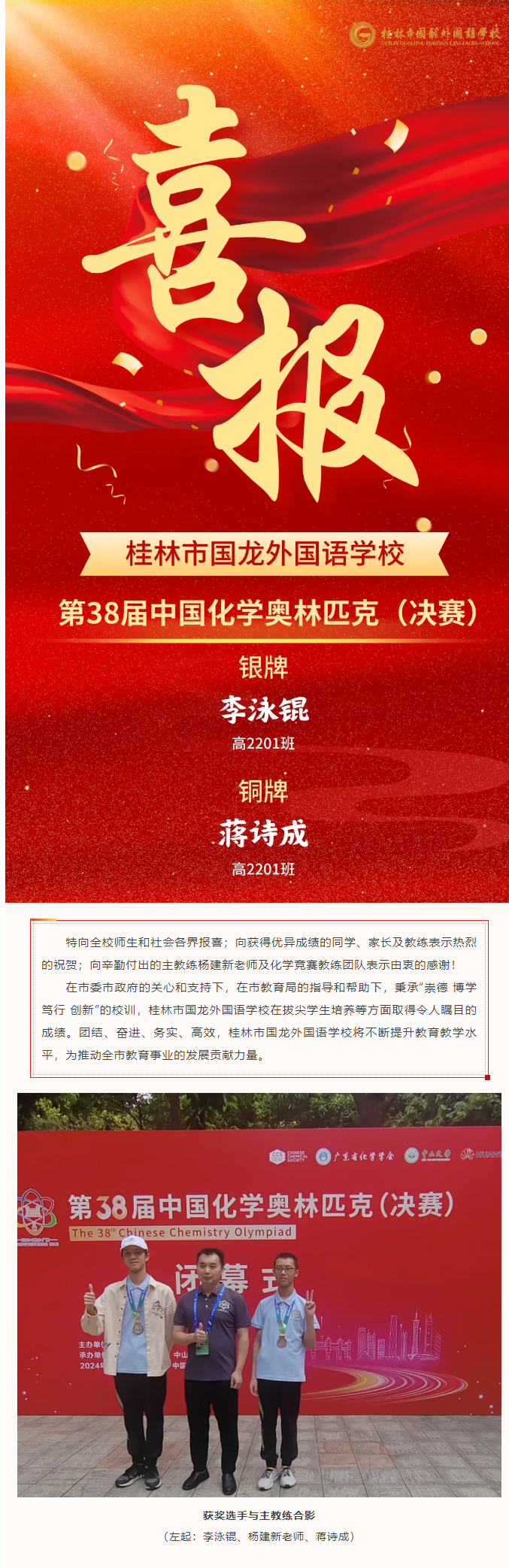33a4dfcf98c94de8be5c3d9306711255.png