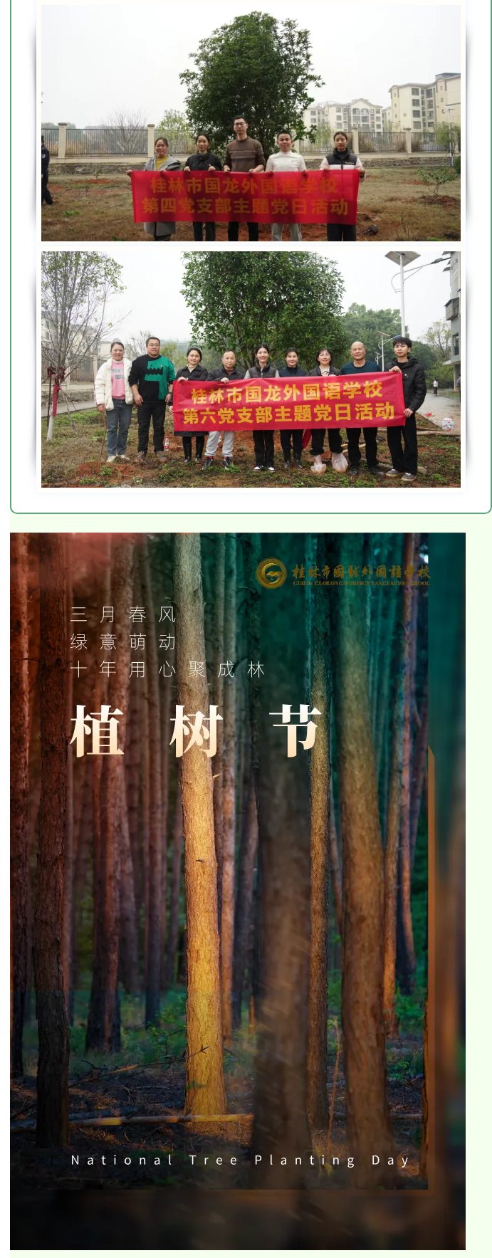 ec4a490fcbb747dd9a7c52a69bc2187c.png