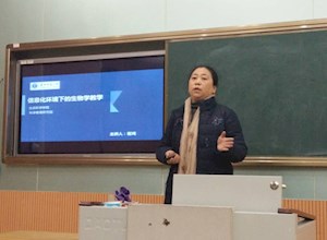 广西师范大学“广西普通高中生物学科基地工作会议”在我校举行