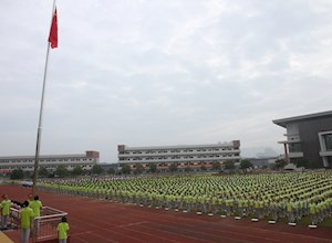 我校开学典礼暨奖助学金发放仪式