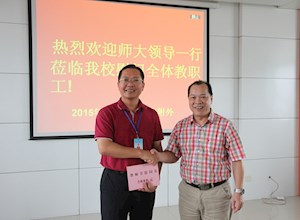 广西师大白晓军副校长带队慰问我校教职工