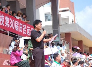 我校隆重举行第30届田径运动会