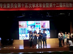 我校教师获全国化学实验教学创新设计作品壹等