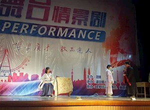 第三届书香文化节系列报道——高一课本剧、短剧大赛盛大举行