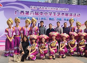 我校学子参加广西第六届中小学生艺术展演活动获佳绩