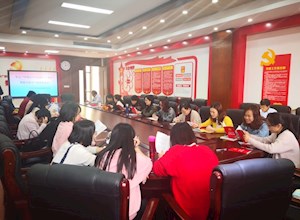 我校教工第三党支部开展学习《中国共产党纪律处分条例》活动
