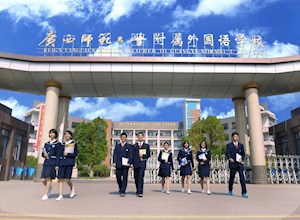 我校启动桂林以外地市小学毕业生预报读我校的意向登记