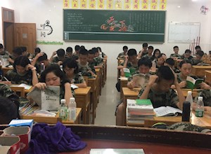 军训纪实（四）——用梦想制造可能，用理想浇灌希望