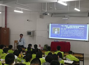 药科大学赖宜生博导带你走进神奇的药物世界
