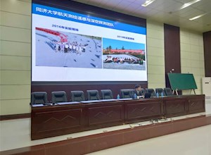 同济大学童小华教授为我校师生举行科技讲座