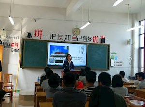清华大学再次授予我校优质生源中学牌匾