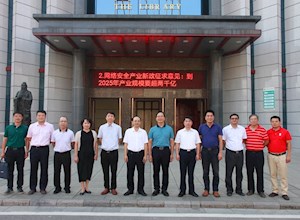 自治区教育厅李清先副厅长一行莅临我校调研指导工作