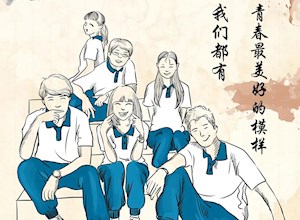“五四精神 传承有我”，让青春为祖国绽放