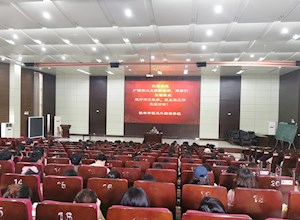 名师讲座展风采，校际交流促成——我校为广西师大文学院见习生开展专题讲座活动