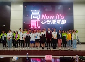 百年党史育新人，奋发图强赋“心”篇——记高二校园心理微电影大赛
