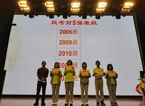 力学笃行 精进不休——初一年级召开段考总结表彰大会