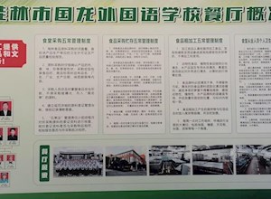 教育自觉，唤醒生命成长的力量 ——服务为本 敬业奉献 保障有力