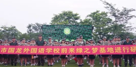 热血少年 百炼成钢 
