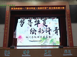 奔赴书香盛宴 撷取阅读星辰