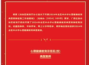 国龙荣耀