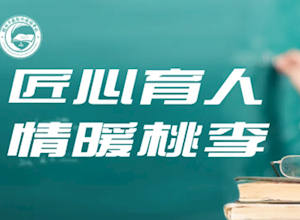 匠心育人 情暖桃李 | 国龙外校优秀班主任陈家嘉老师的育人心语